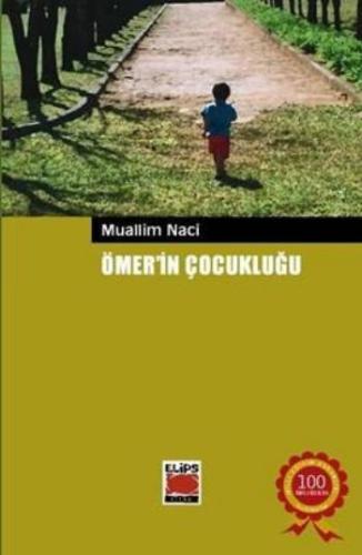 Ömer'in Çocukluğu