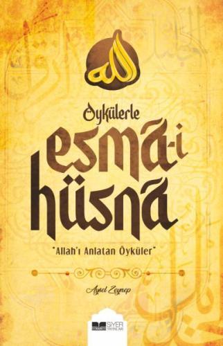 Öykülerle Esma-i Hüsna - Allah'ı Anlatan Öyküler