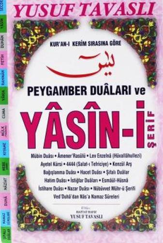 Peygamber Duaları ve Yasin-i Şerif (D68)