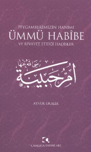 Peygamberimizin Hanımı Ümmü Habibe ve Rivayet Ettiği Hadisler