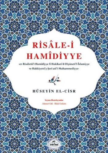 Risale-i Hamidiyye