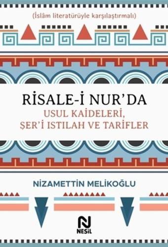 Risale-i Nur’da Usul Kaideleri, Şer’i Istılah ve Tarifler