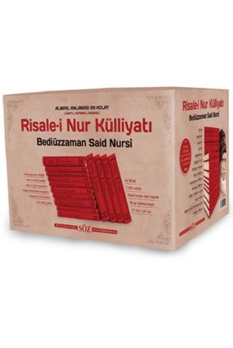 Risale-i Nur Külliyatı (Büyük Boy, 2 Renk, 14 Kitap Takım)