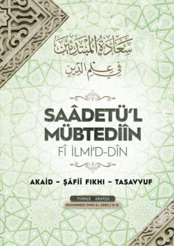 Saadetü'l Mübtediin - Fi İlmi'd-din