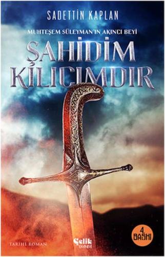 Şahidim Kılıcımdır