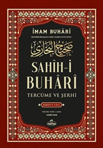 Sahih-i Buhari Tercüme Ve Şerhi 1. Cilt