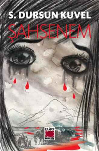 Şahsenem