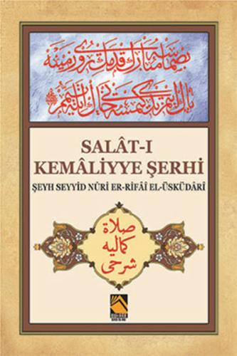 Salat-ı Kemaliyye Şerhi