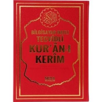 Satır Altı Tecvidli Kur'an-ı Kerim (Rahle Boy)