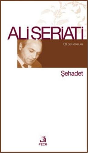 Şehadet