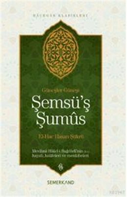 Şemsü'ş Şumus