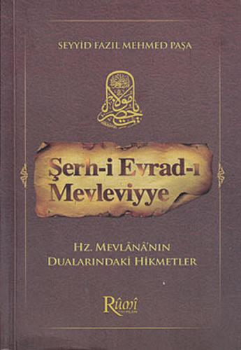 Şerh-i Evrad-ı Mevleviyye