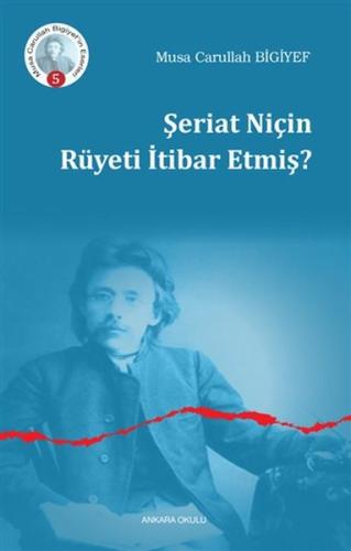 Şeriat Niçin Rüyeti İtibar Etmiş?