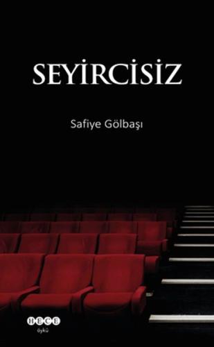 Seyircisiz