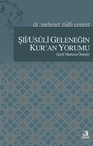 Şii - Usuli Geleneğin Kur'an Yorumu