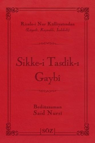 Sikke-i Tasdik-ı Gaybi (Çanta Boy - İki Renk)