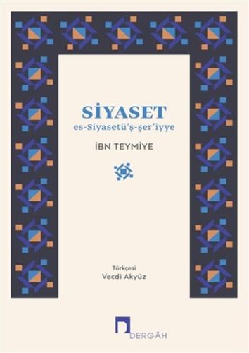 Siyaset - Es-Siyasetüş-şeriyye