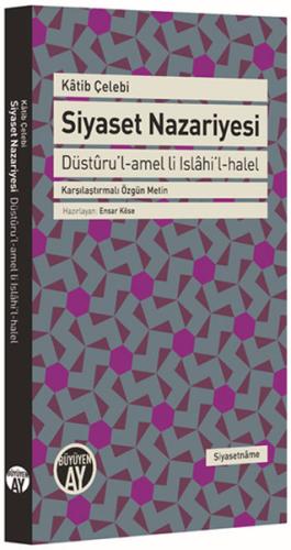 Siyaset Nazariyesi - Düsturu’l-amel li Islahi’l-halel