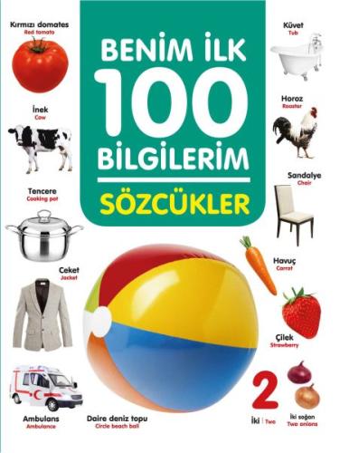 Sözcükler - Benim İlk 100 Bilgilerim