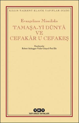 Tamaşa-yi Dünya ve Cefakar U Cefakeş