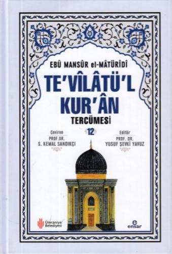 Te’vilatül Kur’an Tercümesi -12