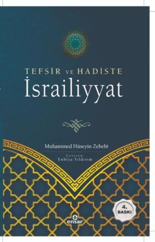 Tefsir ve Hadiste İsrailiyyat