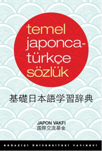 Temel Japonca-Türkçe Sözlük