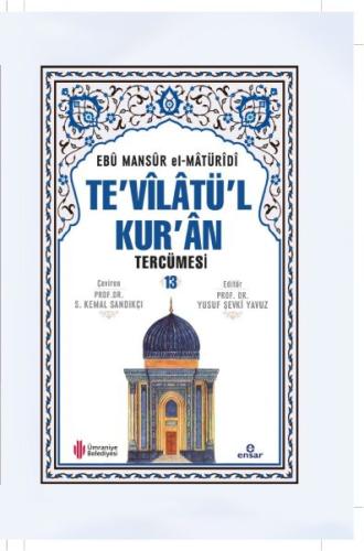 Te'vilatü'l Kur'an Tercümesi 13. Cilt