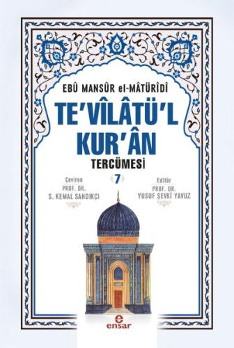 Te'vilatü'l Kur'an Tercümesi 7 (Ciltli)