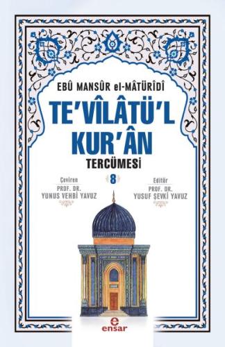 Te'vilatü'l Kur'an Tercümesi 8 (Ciltli)