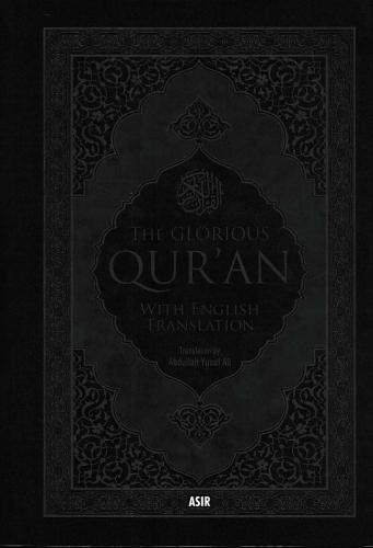 The Glorious Qur'an - With English Translation