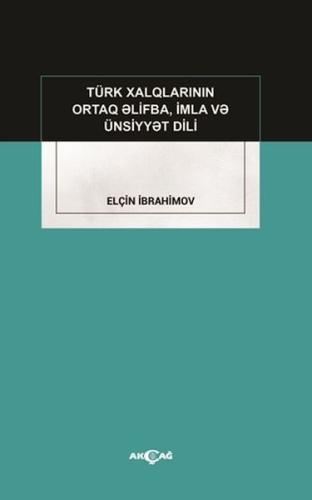 Türk Xalqlarının Ortaq Elifba, İmla ve Ünsiyyet Dili