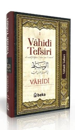 Vahidi Tefsiri – 1. Cilt