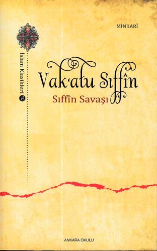 Vak'atu Sıffin; Sıffin Savaşı