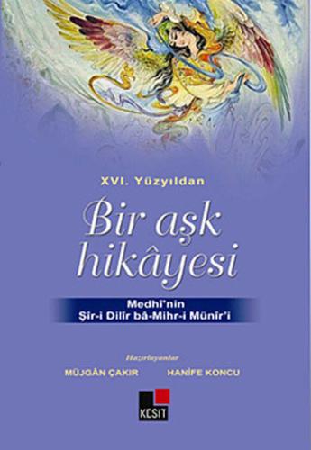 XVI. Yüzyıldan Bir Aşk Hikayesi