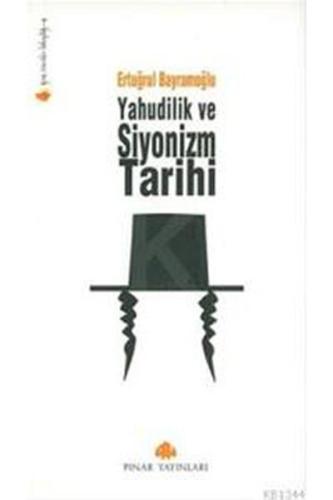 Yahudilik ve Siyonizm Tarihi