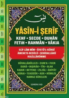 Yasin-i Şerif (Ciltli - Cami Boy)