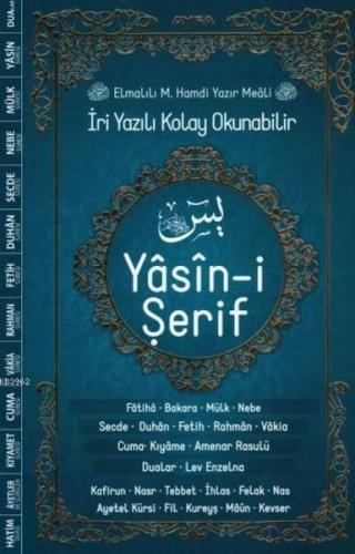 Yasin-i Şerif; İri Yazılı Kolay Okunabilir