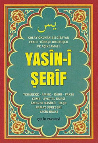 Yasin-i Şerif (Mini Boy, Bilgisayar Yazılı, Türkçe Okunuşlu ve Açıklam