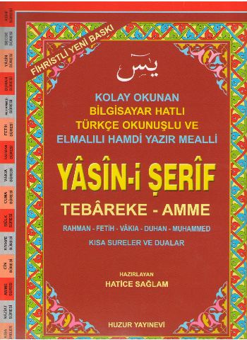 Yasin-i Şerif Tebareke-Amme / Bilgisayar Hatlı (Kod.002)