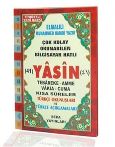 Yasin Tebareke Amme Türkçe Okunuş ve Meali (Cami Boy, Kod: 112)