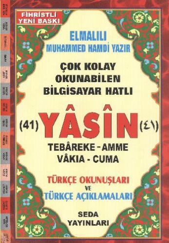 Yasin Tebareke Amme Türkçe Okunuş ve Meali Rahle Boy (Kod: 113)