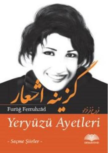 Yeryüzü Ayetleri