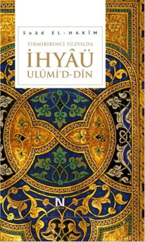 Yirminci Yüzyılda İhyaü Ulumi’d-Din