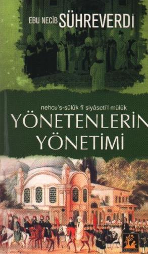 Yönetenlerin Yönetimi