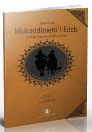 Zemahşeri - Mukaddimetü'l Edeb